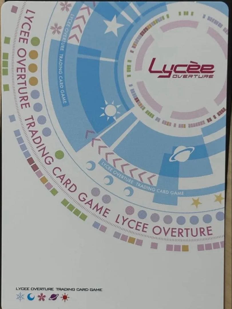 SSP サイン 鳴瀬 しろは lycee 夏休みを忘れた少女