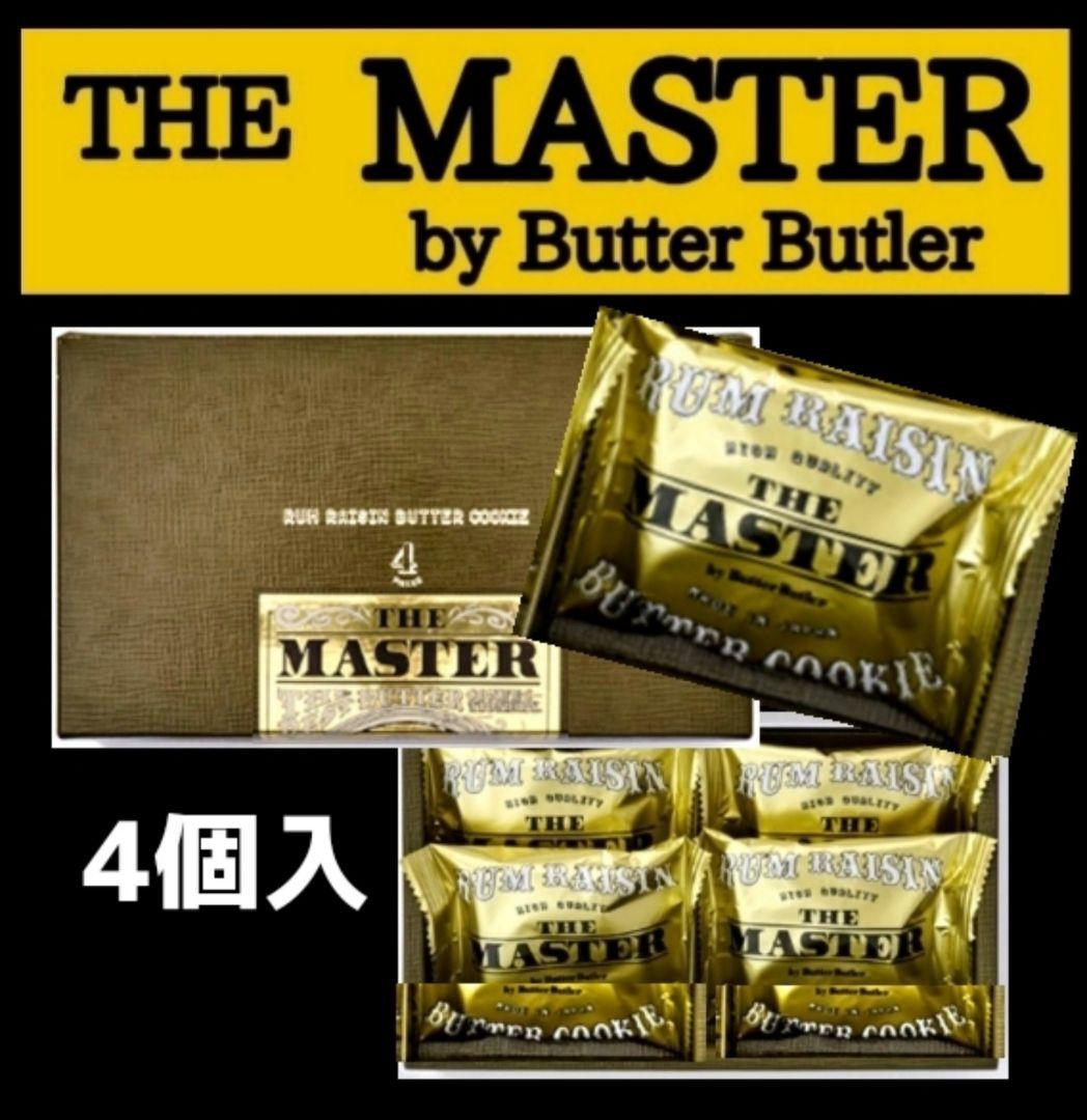 【丸ママ様】ご確認ページ