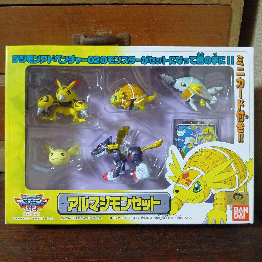 ブイモンセット＆ホークモンセット＆アルマジモンセット　デジモンアドベンチャー02