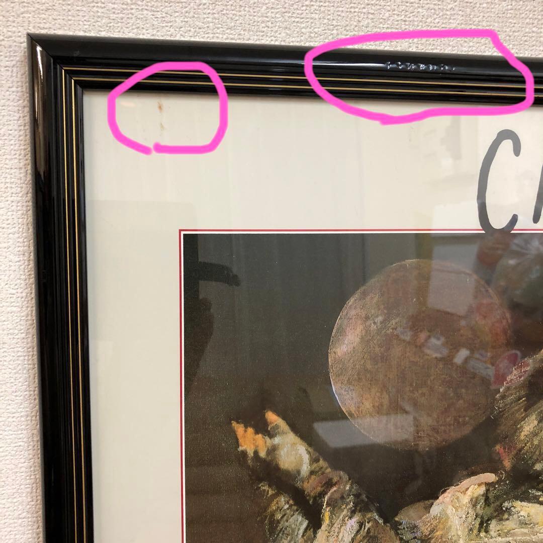 キャッツ(ミュージカル)オールドドートロノミー　ポスター　ロバートハインデル