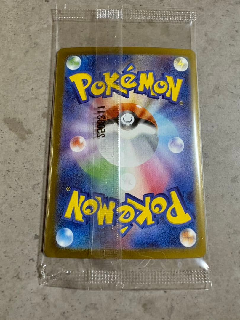 ビクティニ BWR 未開封