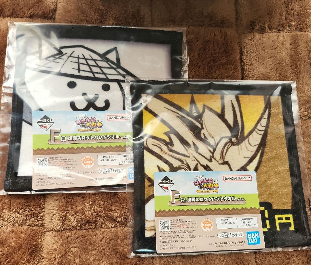 にゃんこ大戦争 一番くじ ラストワン おまけ付き