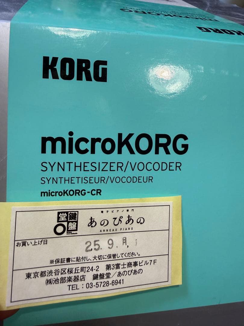 【未使用】microKORG Crystal シンセサイザー