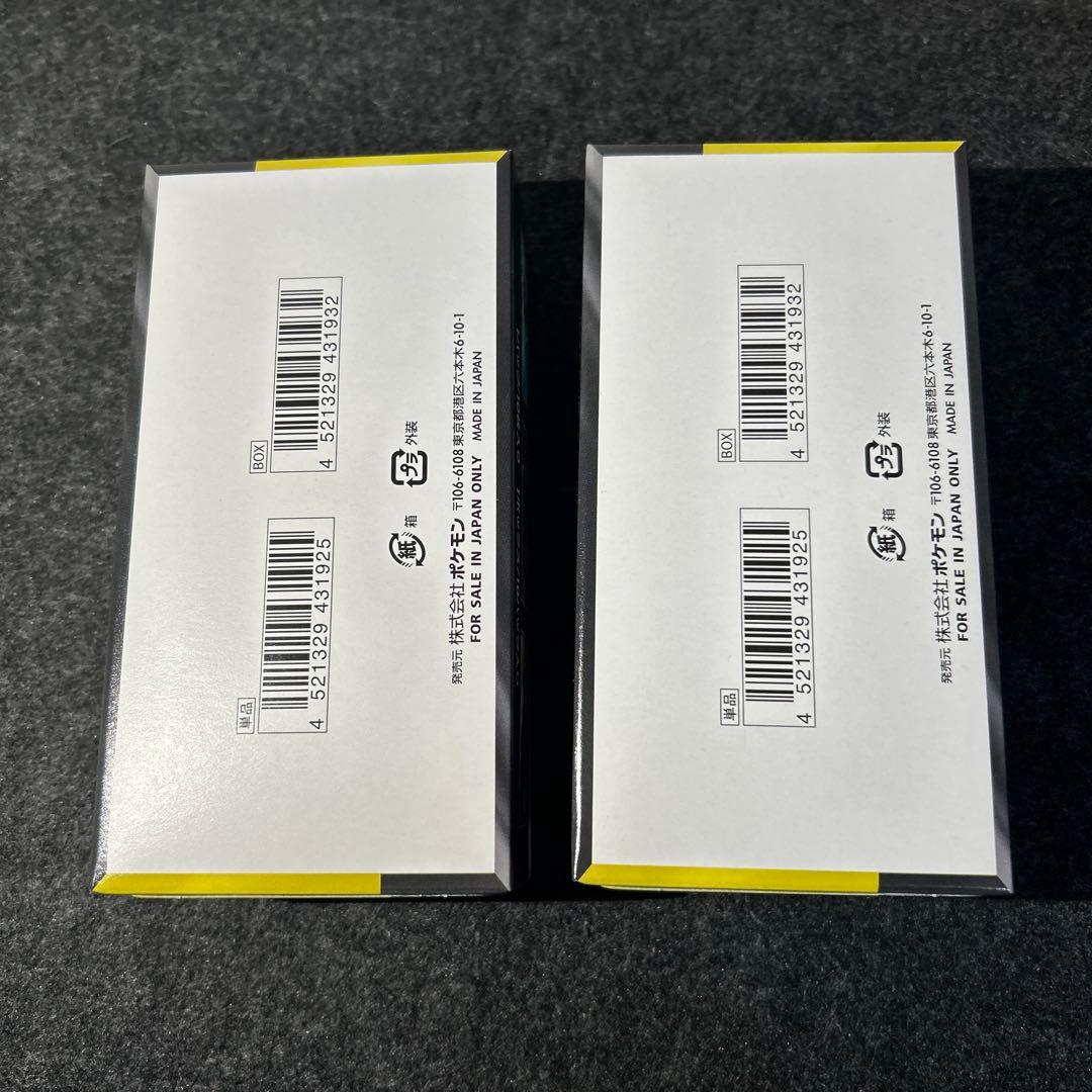 1/29購入ぺりぺりありポケモンカードゲームMEGA ドリームex ボックス２箱