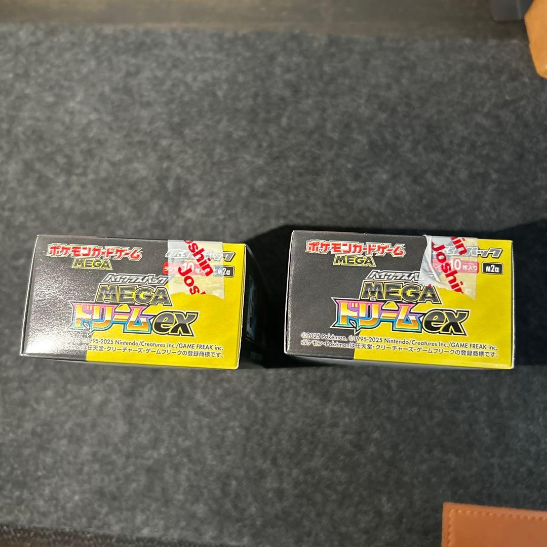 1/29購入ぺりぺりありポケモンカードゲームMEGA ドリームex ボックス２箱