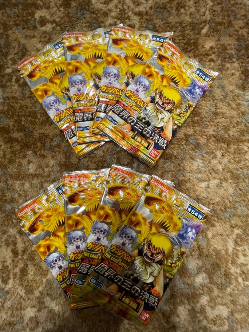 パック　新品　未開封　8点セット　BOX付き　ガッシュ　魔界の王の決戦　後編