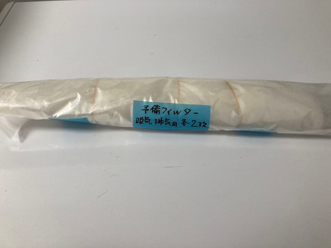 フィルター付！遠赤外線・低温乾燥機 ｜遠赤・低温乾燥名人 HK-500