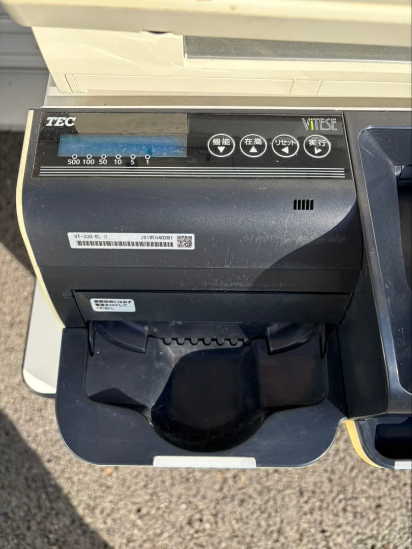 東芝TEC テック POSレジ M-8750 (MS) 自動釣銭機 VT-330