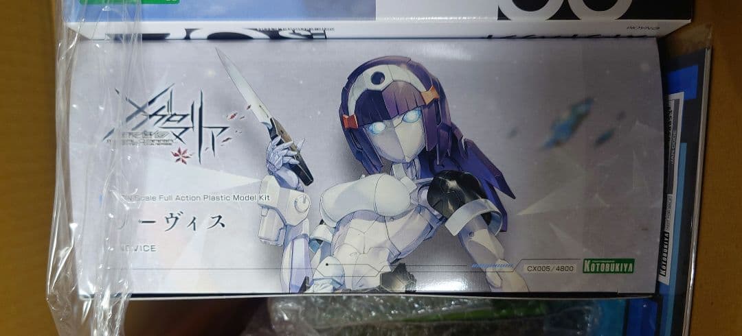 （全品特典付き）コトブキヤ プラモデル 3点セット