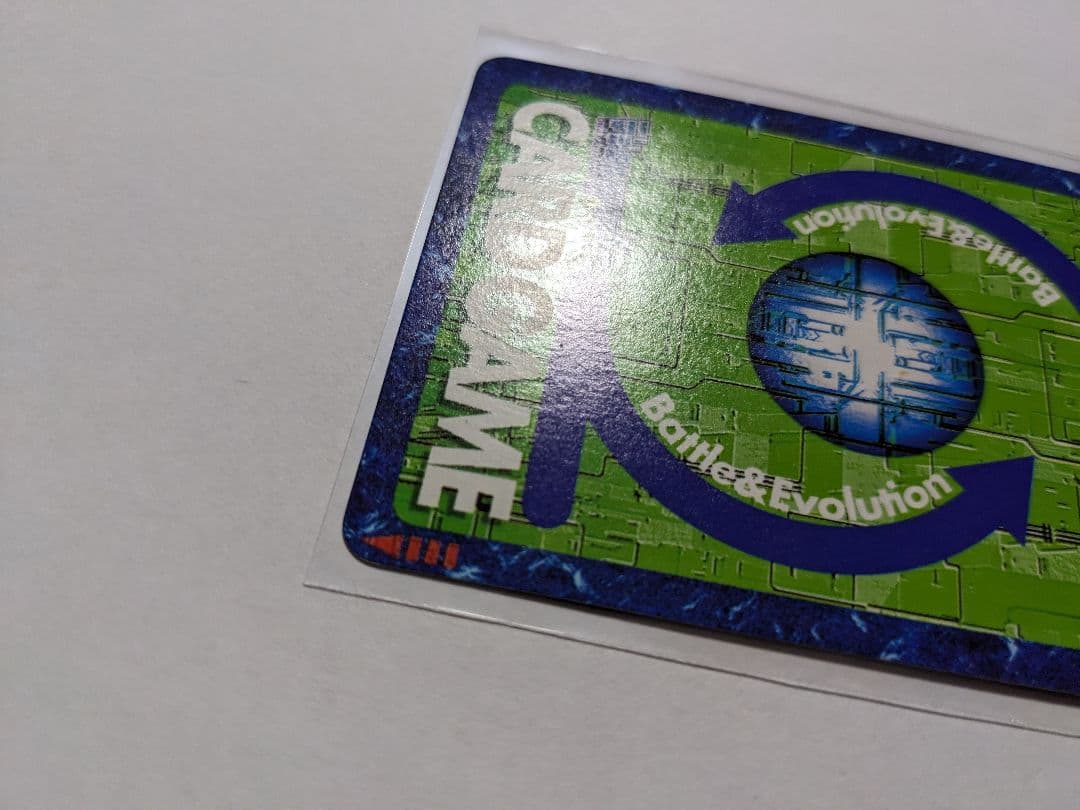 旧デジモンカードゲーム　ひと夏の冒険　CD-15　プロモ