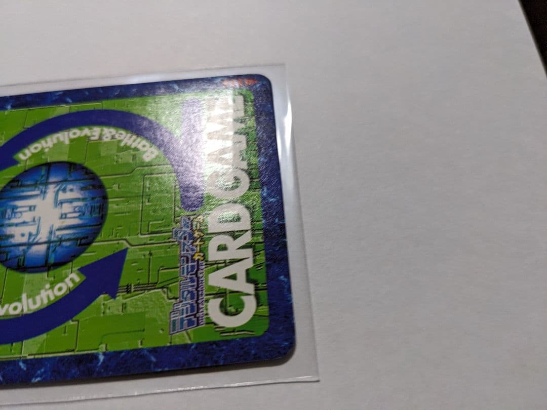 旧デジモンカードゲーム　ひと夏の冒険　CD-15　プロモ