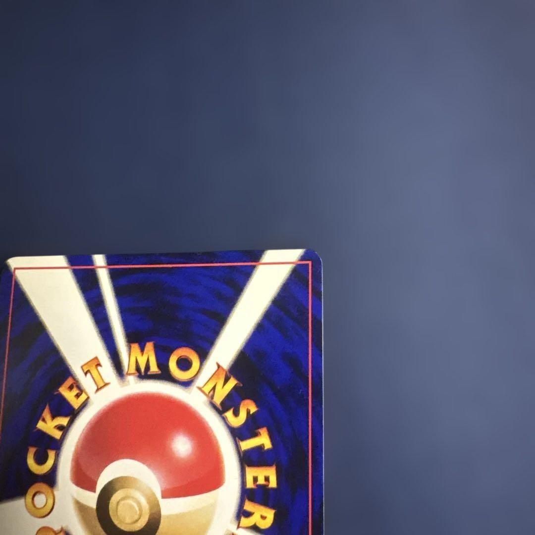 旧裏_ひかるミュウ_「月刊コロコロコミック01年5月号」 おまけカード