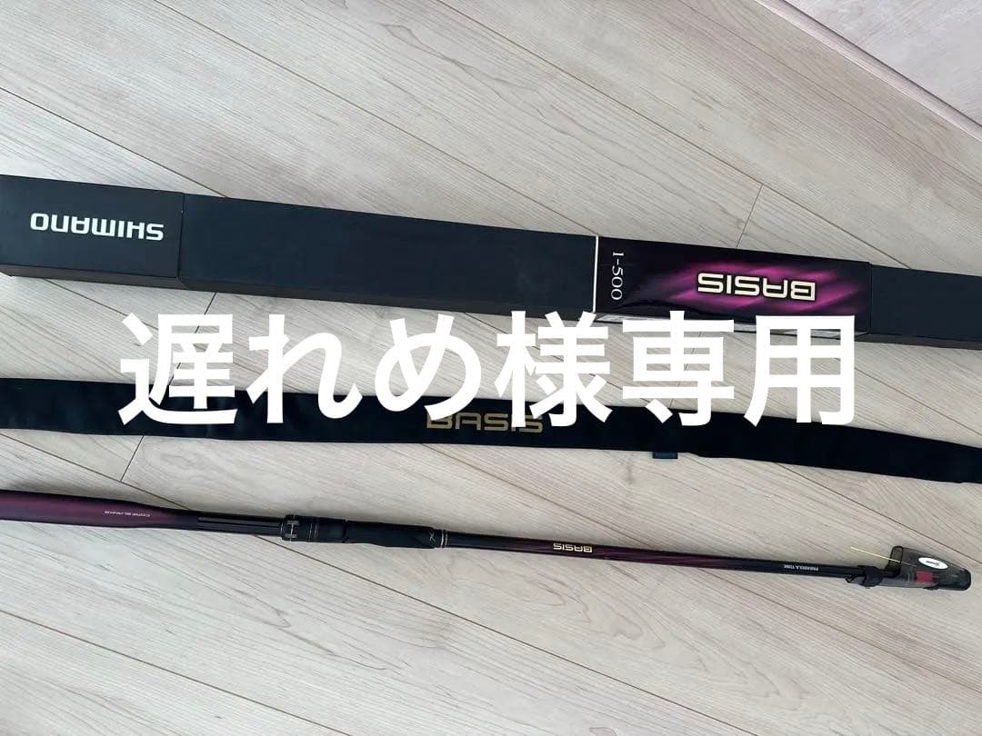 シマノ　22ベイシス　1-500