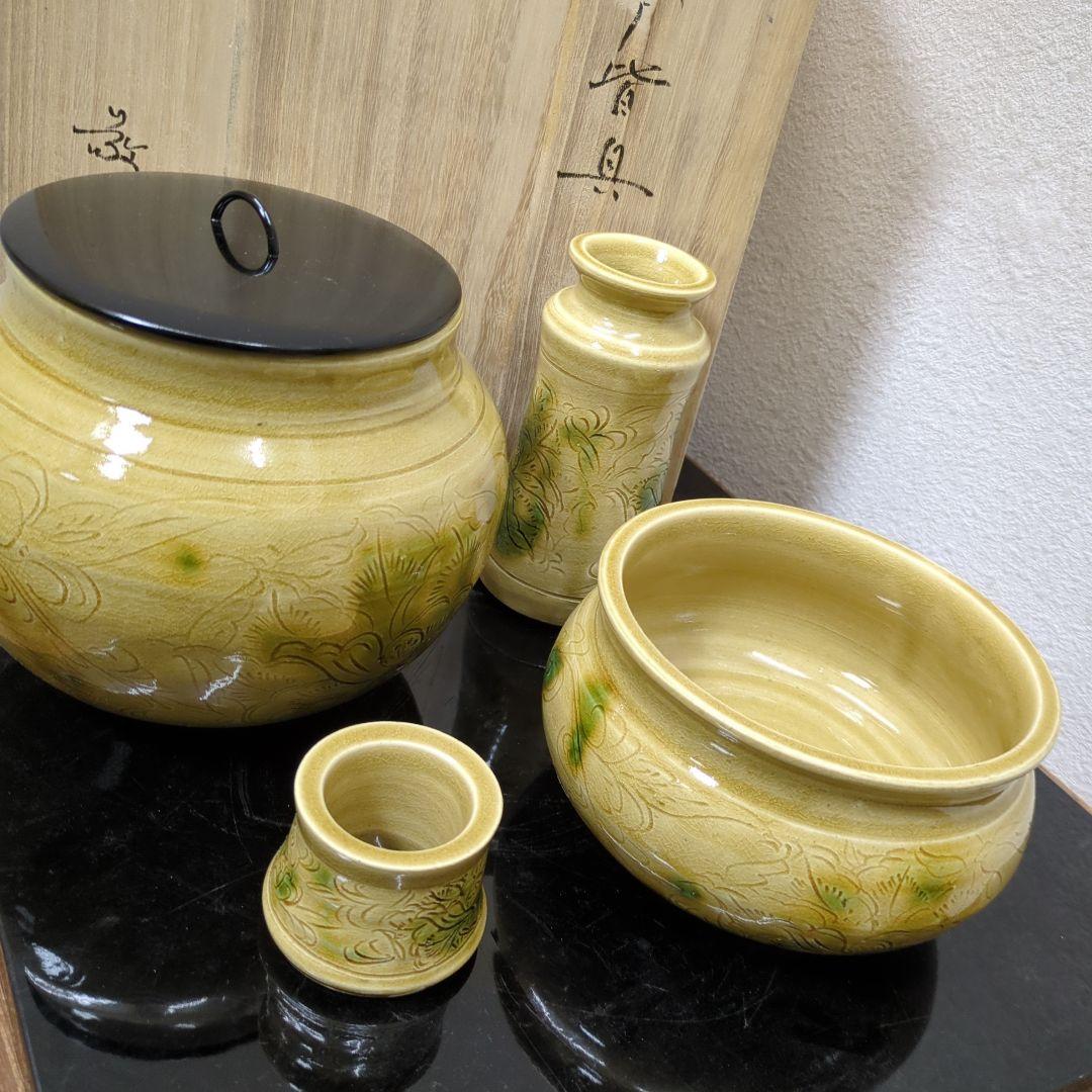 皆具　黄瀬戸　在銘　茶道具　陶器　セット　お点前　美品　木箱