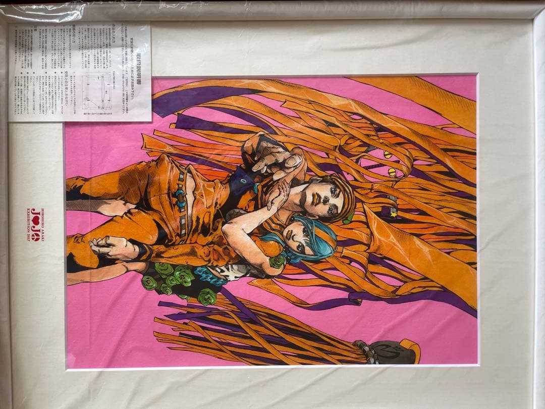 ジョジョの奇妙な冒険 複製原画　ジョジョ展　ジョジョリオン