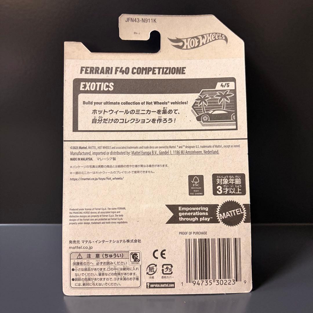 ホットウィール フェラーリ 7点セット 250 GTO 499P ラフェラーリ