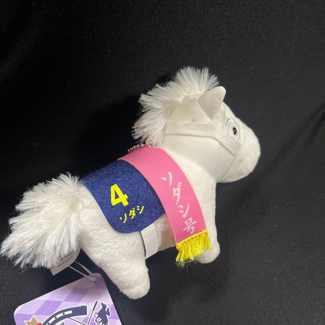 サラブレッドコレクション マスコットボールチェーン　ソダシ