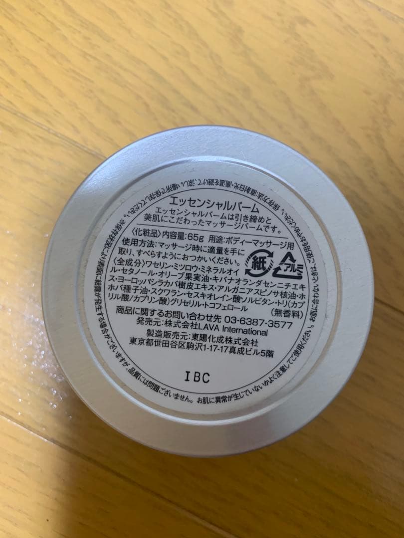 【新品・未開封】LAVA ホットヨガ スターターセット