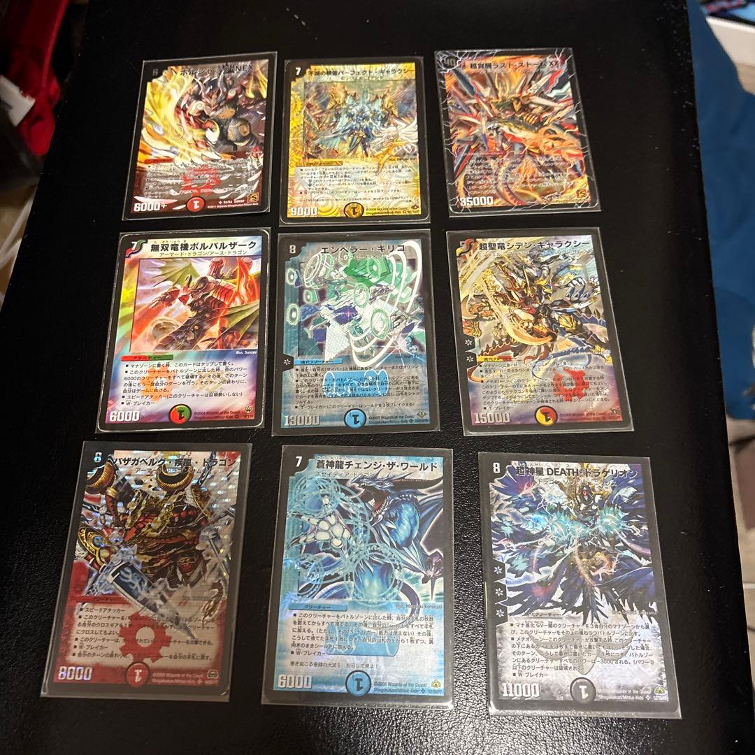デュエマ　旧枠カード　まとめ売り　セット
