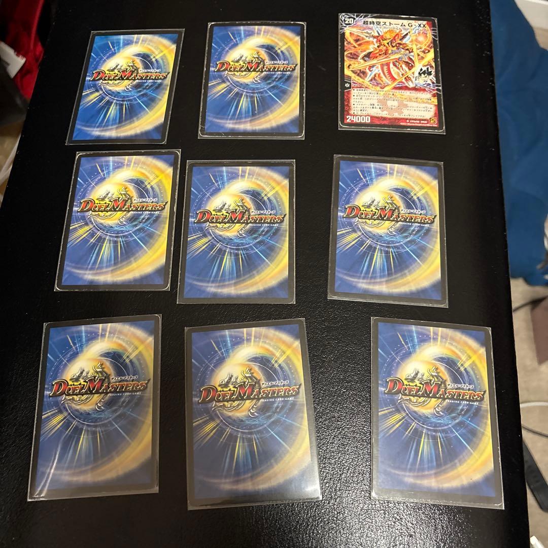 デュエマ　旧枠カード　まとめ売り　セット