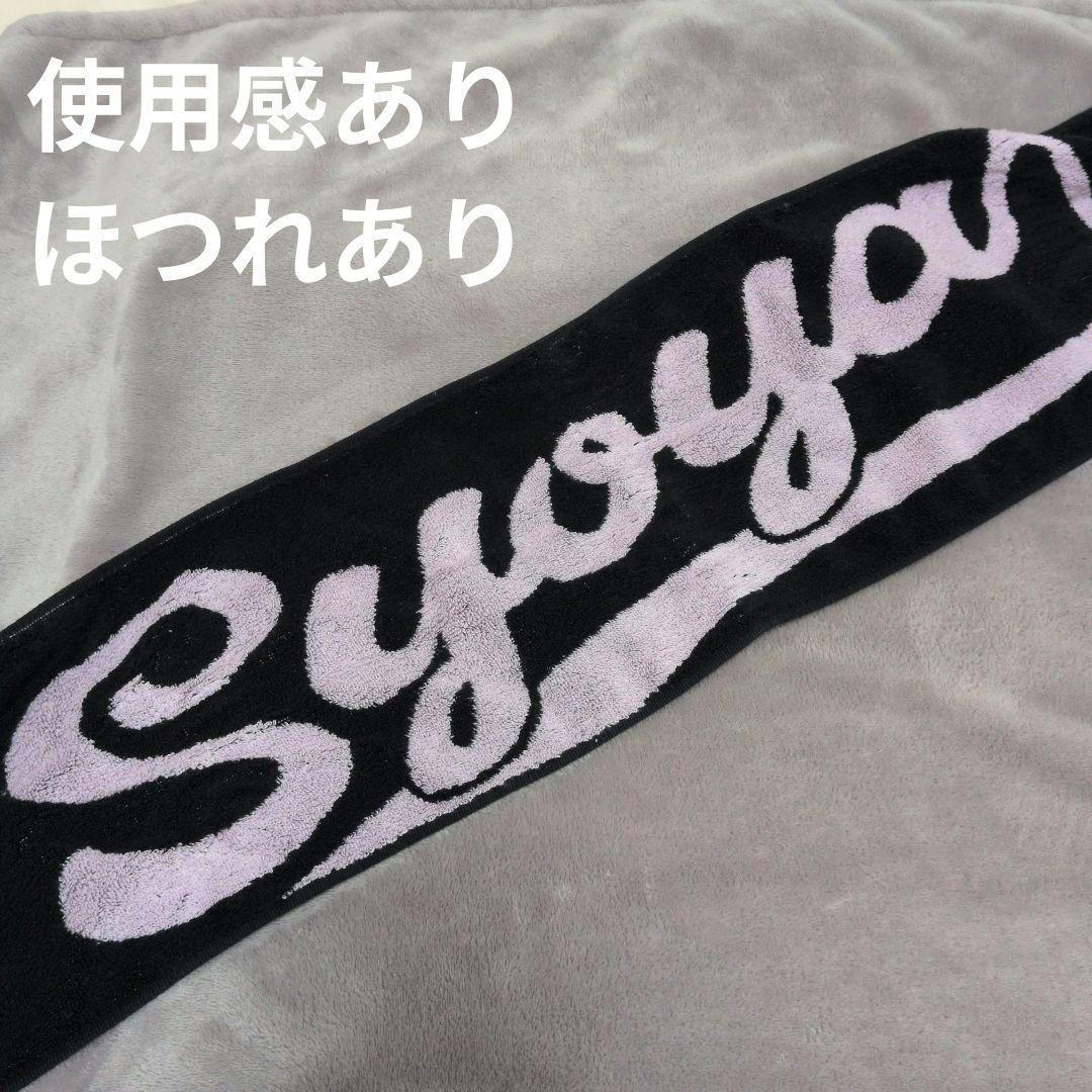 JO1　木全翔也　うちわ　トレカホルダー　ジェオチャム　ちまた　タオル