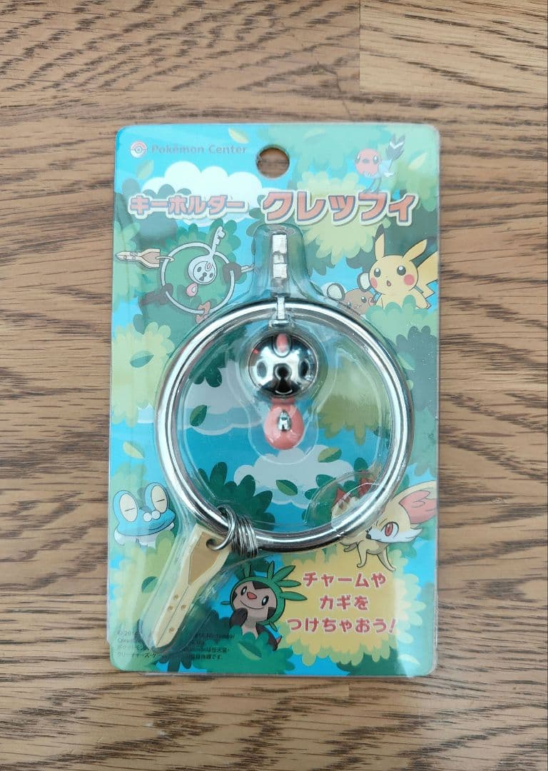 キーホルダー　クレッフィ