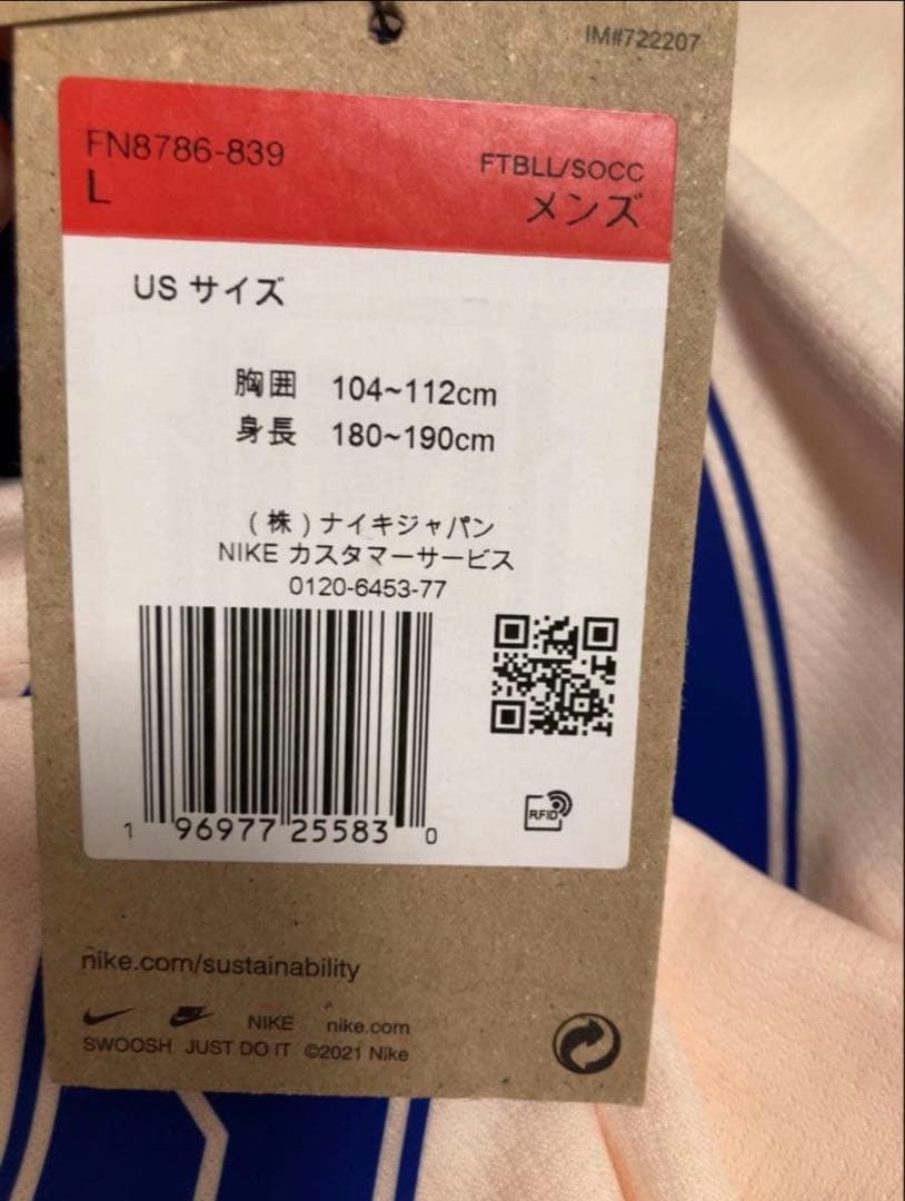 Chelsea FC PALMER 20番 レプリカユニフォーム