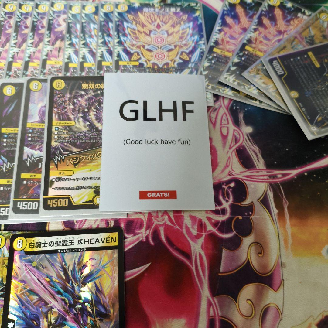 白零サバキZデッキ 調整パーツ付き