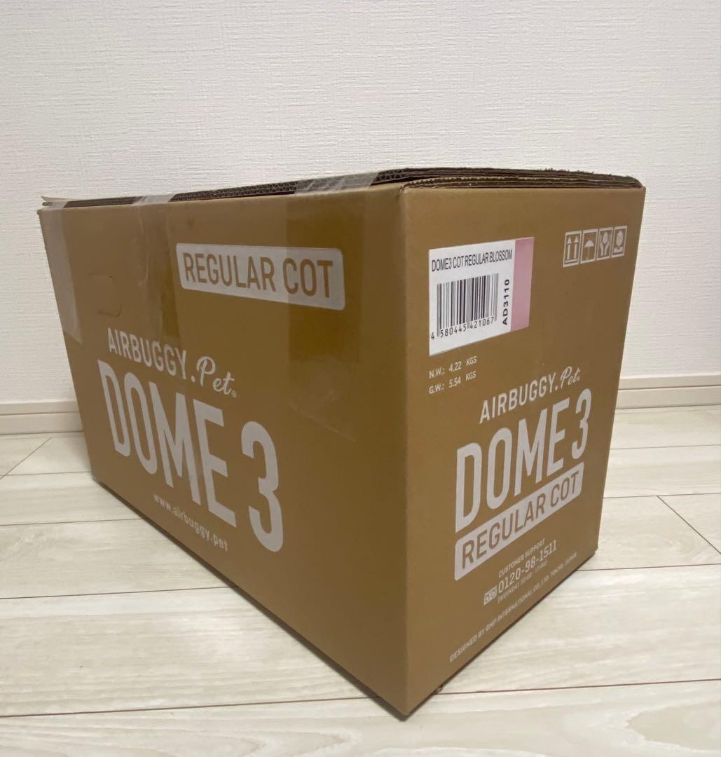 新品未使用 AIRBUGGYレギュラーサイズ 人気色ブロッサム ⚠︎コット単品