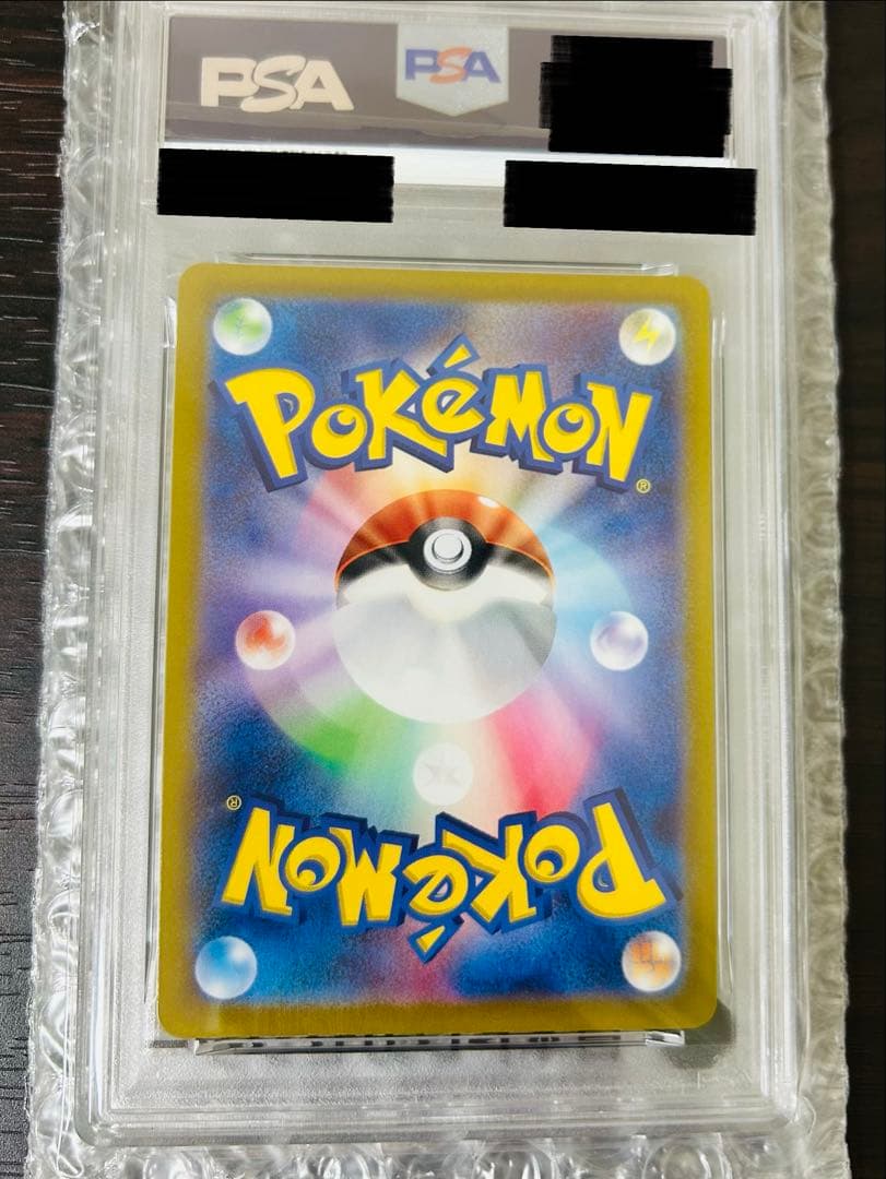 マリィのモルペコ SVOM スターターセットex マリィのモルペコ