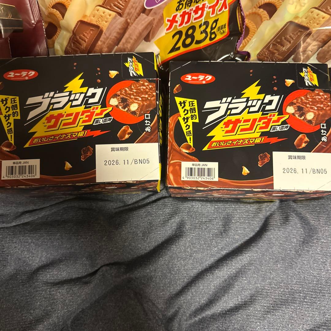 お菓子 29個 まとめ売り