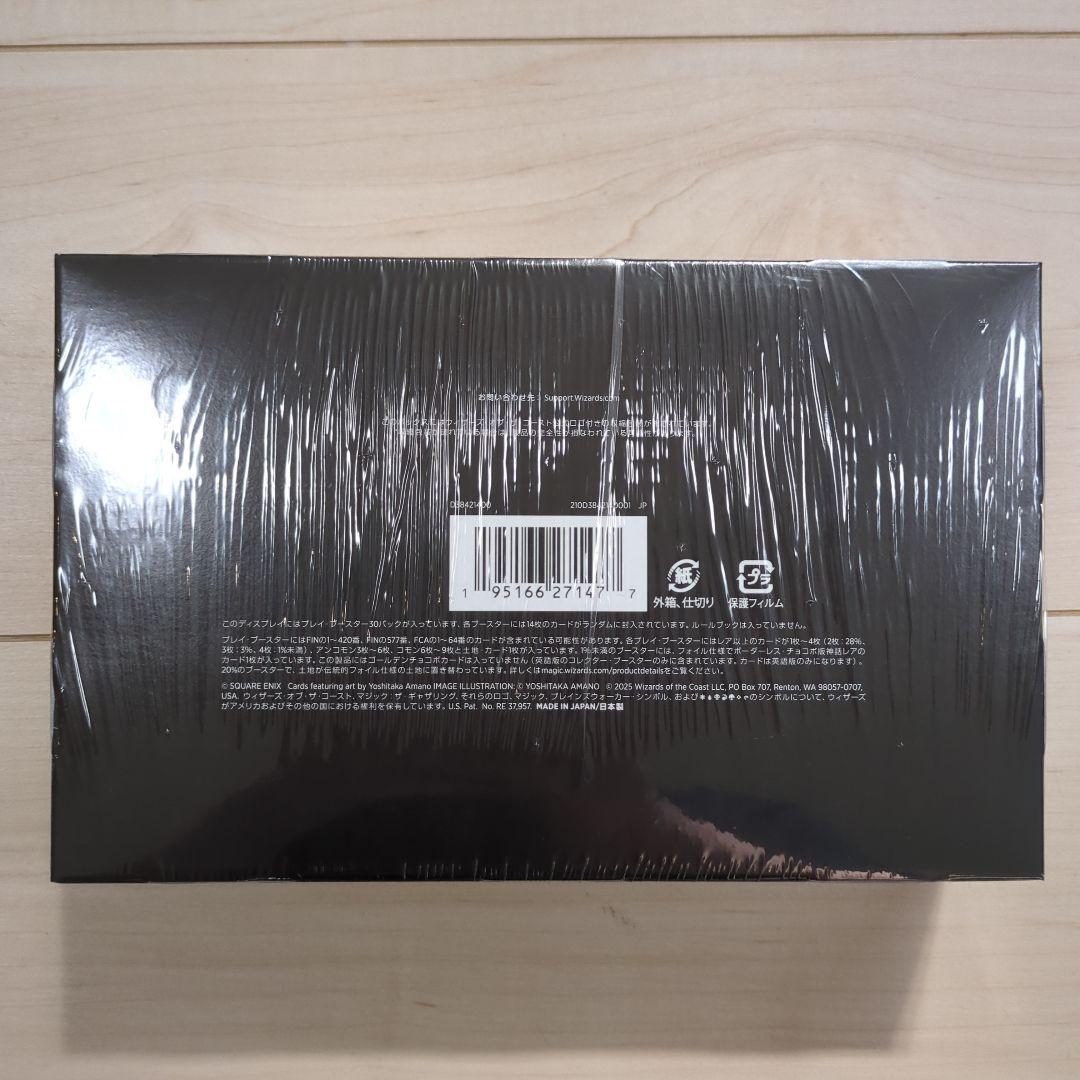 ファイナルファンタジー プレイブースター1BOX　日本語版 シュリンク付