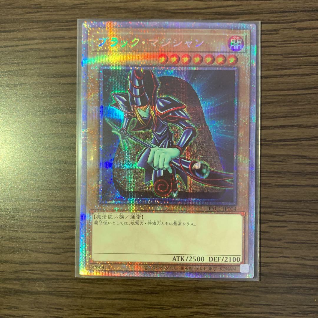 プリズマティックアートコレクション　プリシク3枚