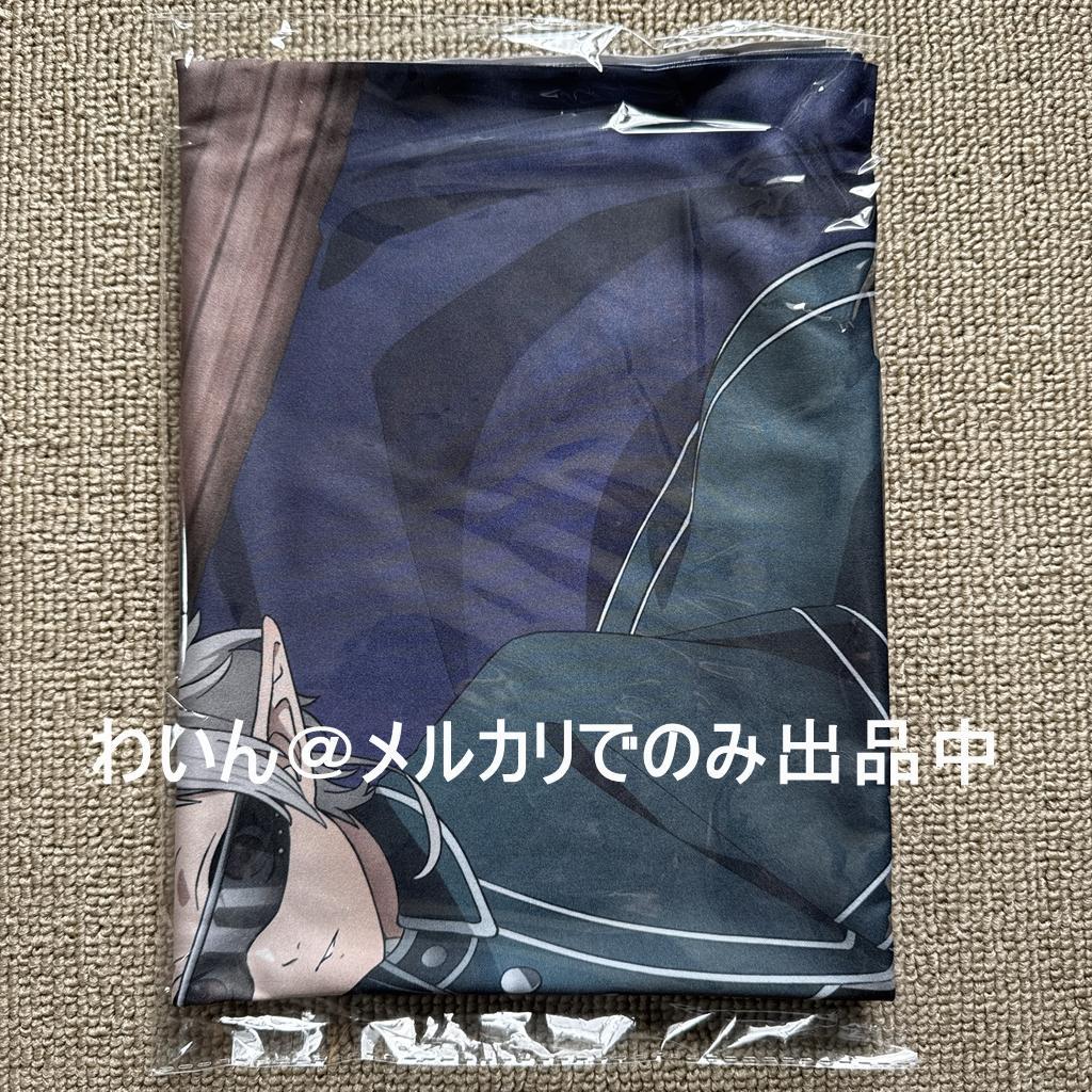 TOHO 無職転生II BD 全巻購入特典 描き下ろしB2布ポスター フィッツ