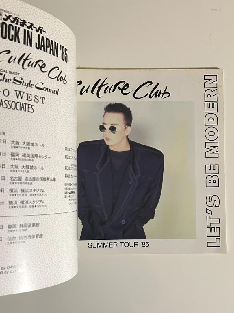 BOY E 直筆サイン＆いたずら書き入りツアーパンフ◆メンバーサイン有