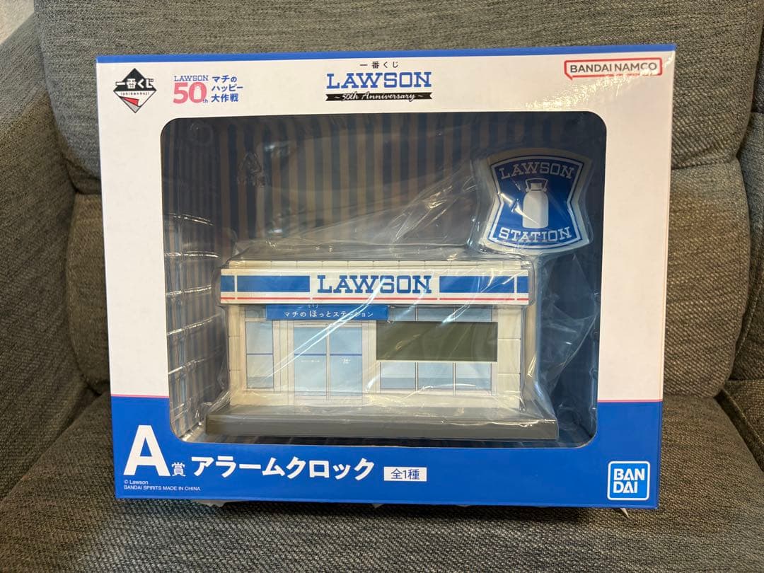 ローソン1番くじ　A賞アラームクロック