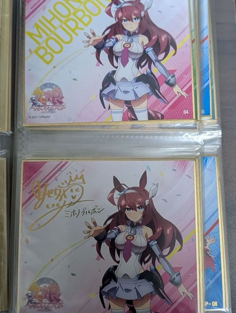 ウマ娘　ミニ色紙