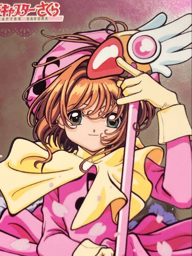 カードキャプターさくら トレーディングコレクション 【SP24】