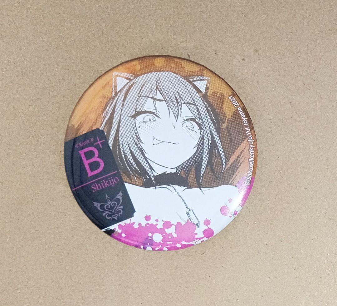 【淫獄団地×丈山雄為】『シキジョウ』＆　『ヌマジリ』要注意人妻スタンド缶バッジ