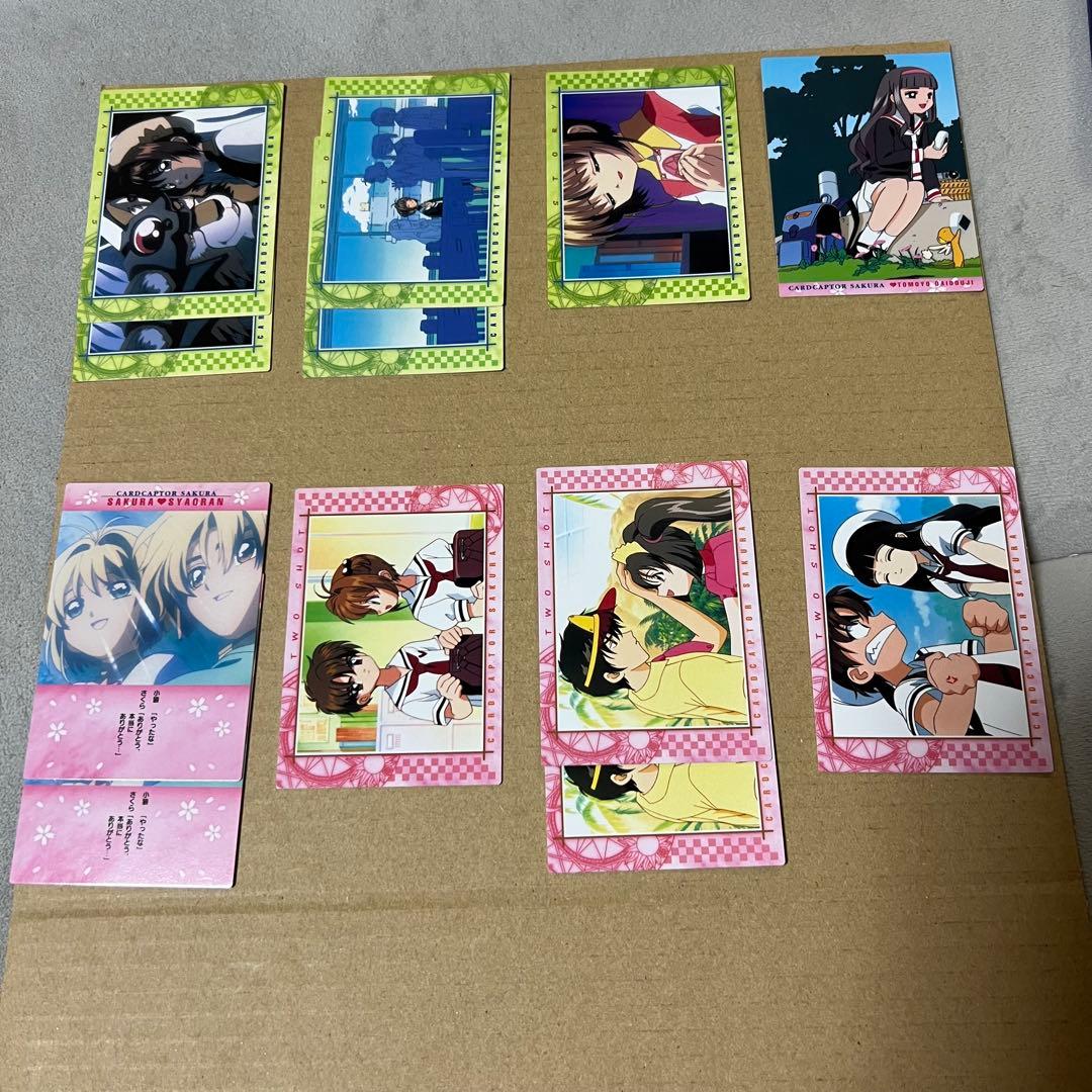 ②カードキャプターさくら　カードダスマスターズ4