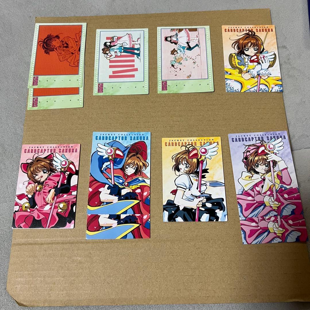 ②カードキャプターさくら　カードダスマスターズ4