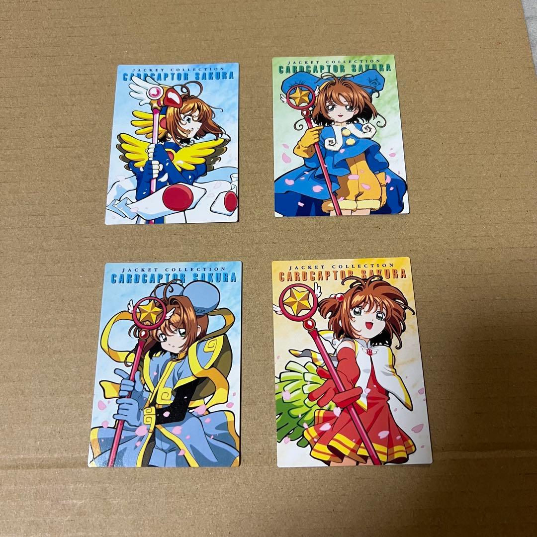 ②カードキャプターさくら　カードダスマスターズ4