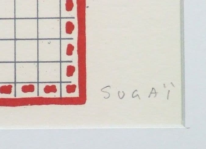 菅井汲 エッチング リトグラフ 100部限定 希少作品　真作