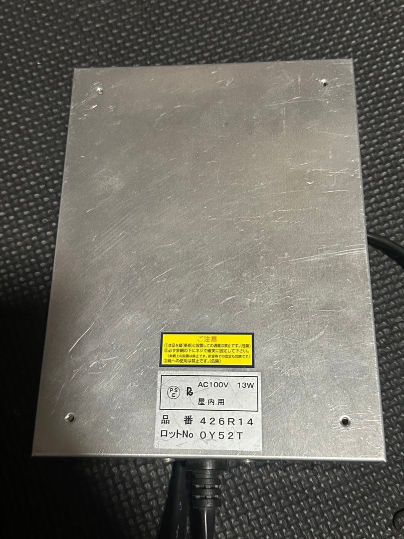 送料無料グラステラ3030暖突S サーモスタットセット