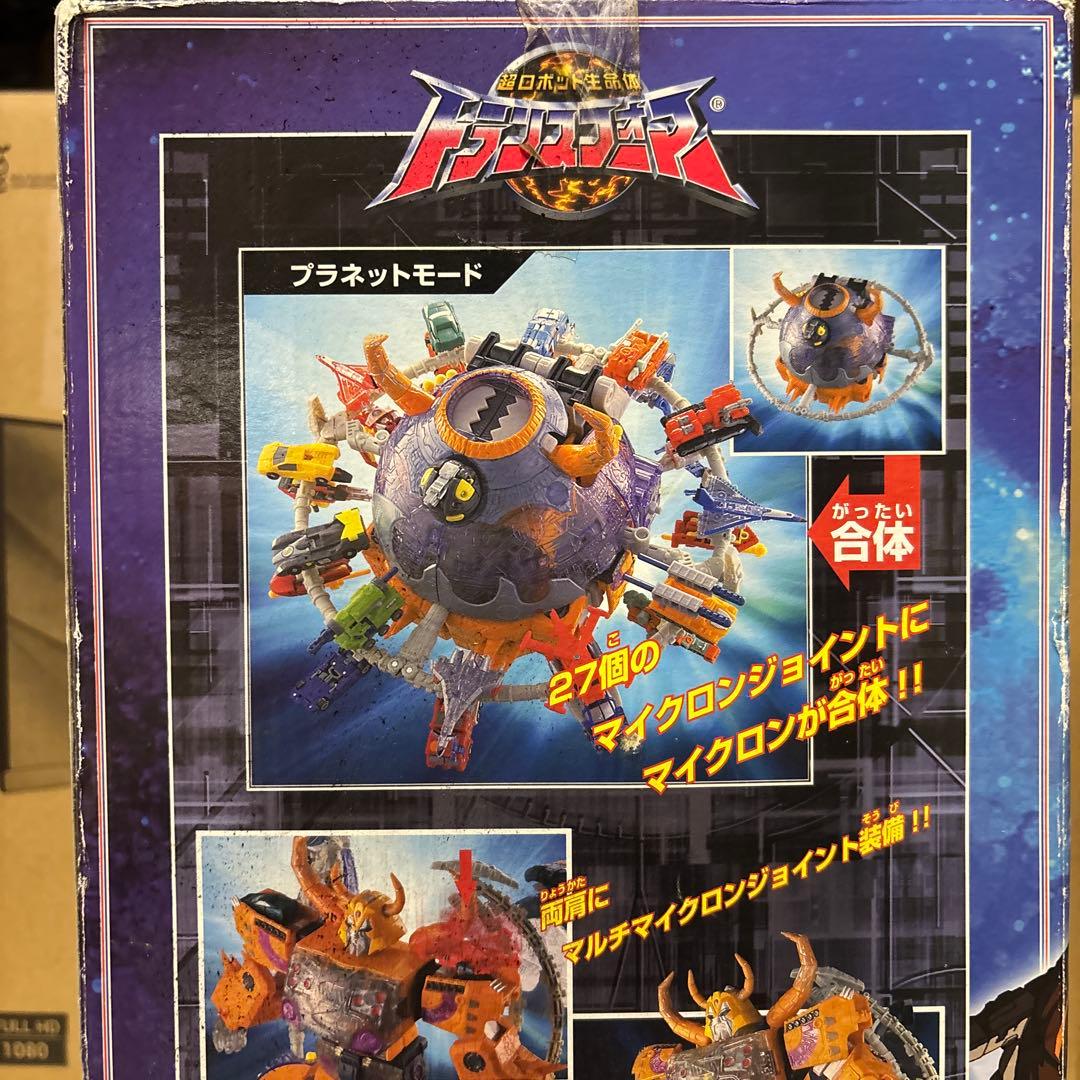 超ロボット生命体 トランスフォーマーズ ユニクロン