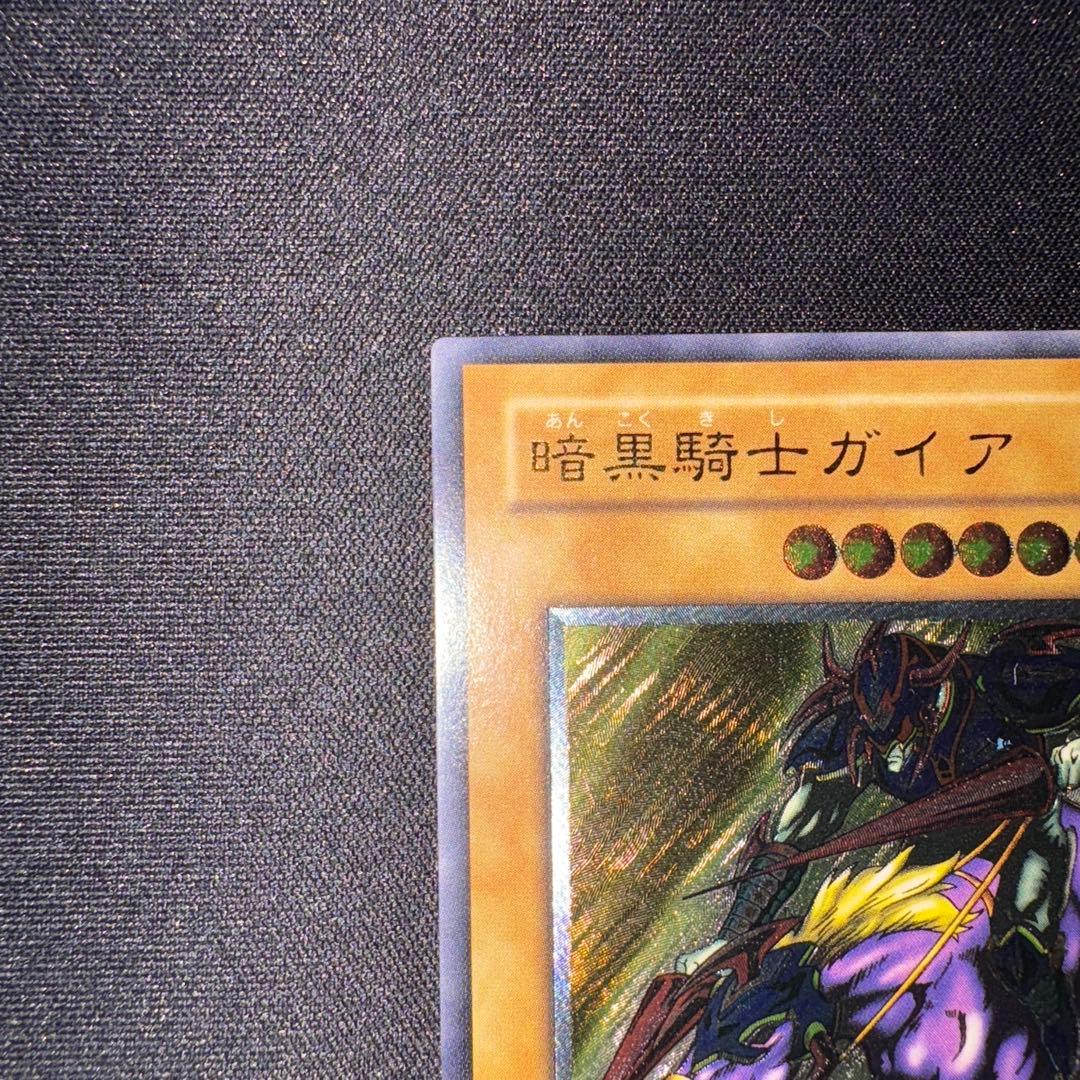 暗黒騎士ガイア レリーフ アルティメット