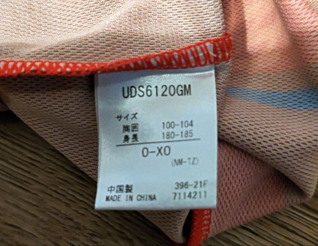 2021年 30周年記念レプリカユニフォーム No.1東口選手 O-XO