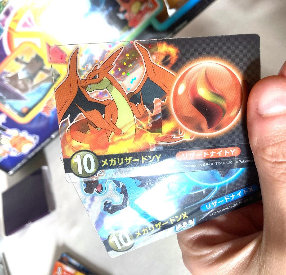 ポケモンXY マジックボードゲーム