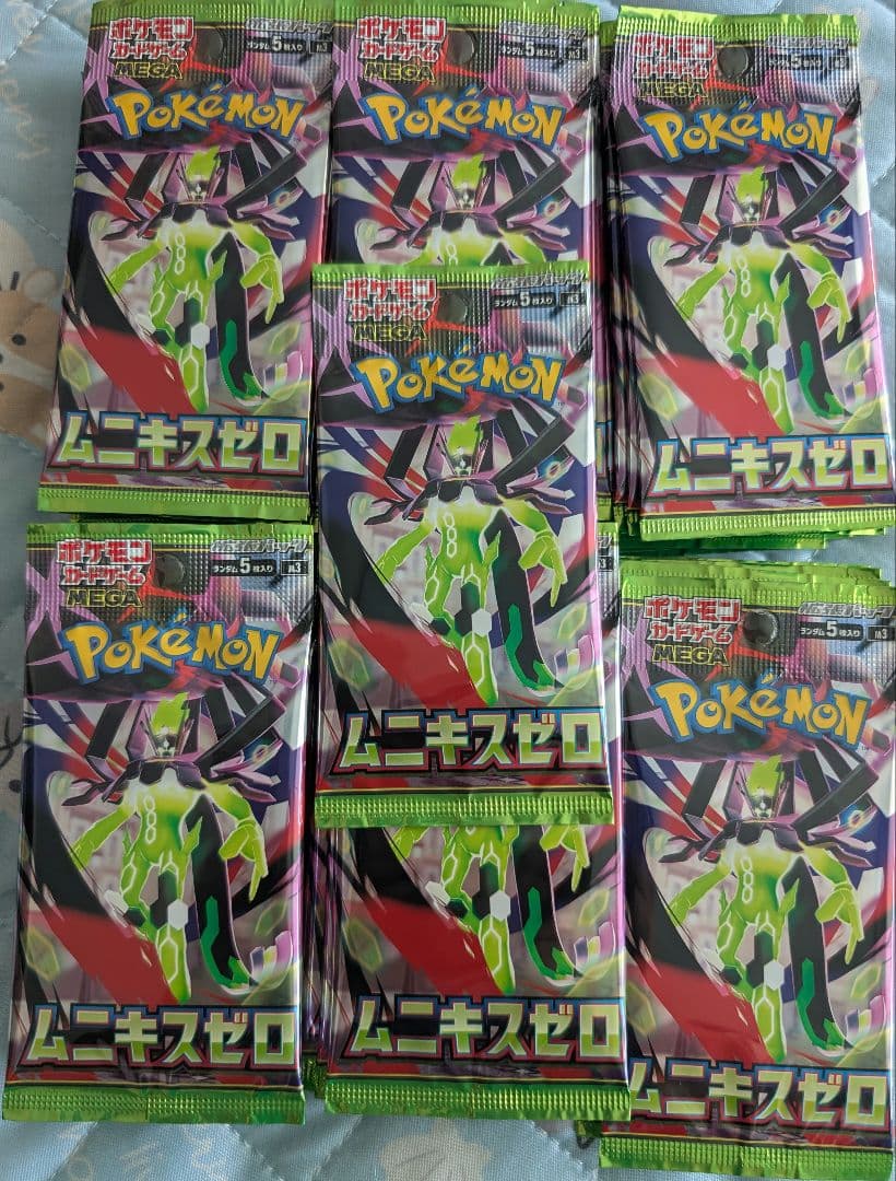 サーチ済 ポケモンカードゲーム ムニキスゼロ 61パック