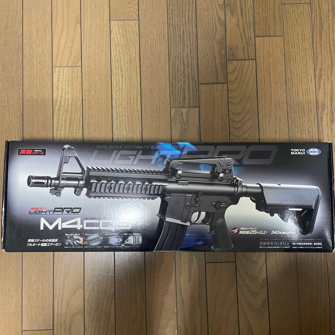 エアガンセット（電動あり）